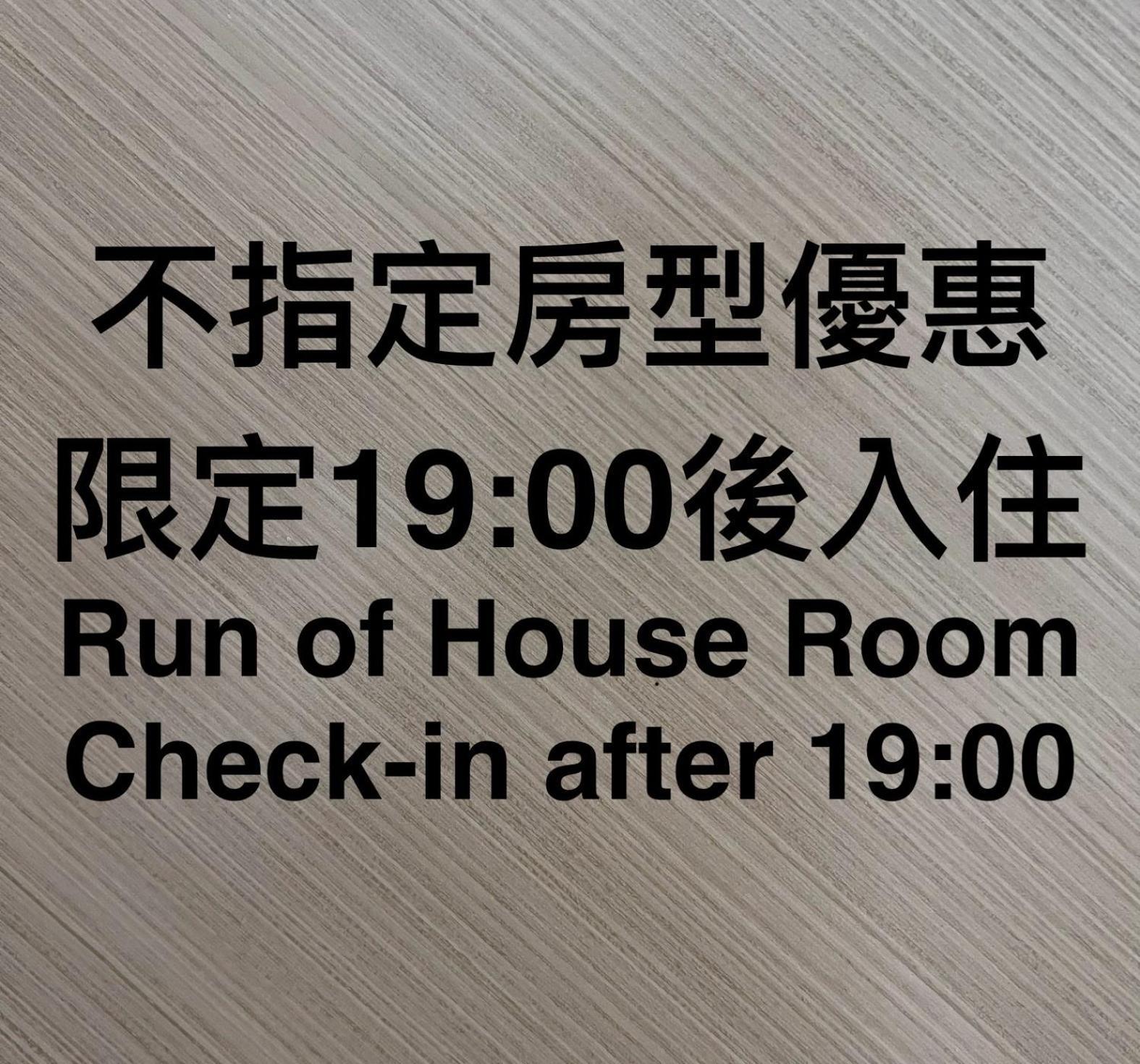 Sol Hotel Hsinchu Esterno foto